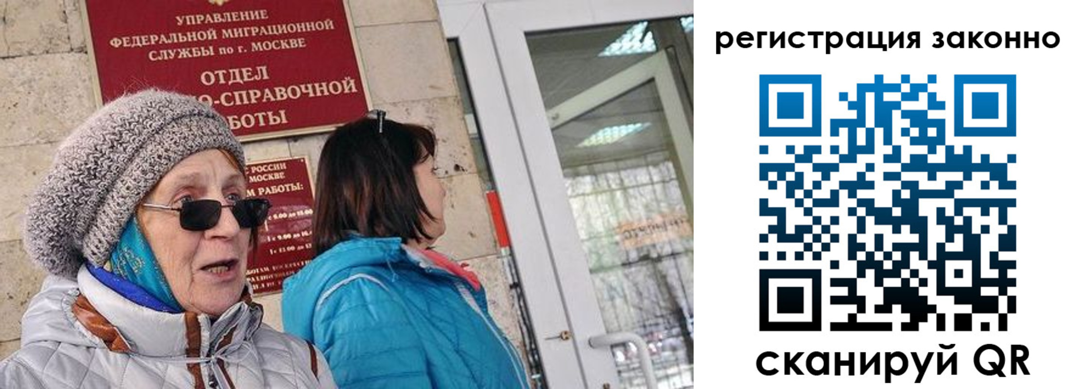 регистрация для дет. сада в Пятигорске