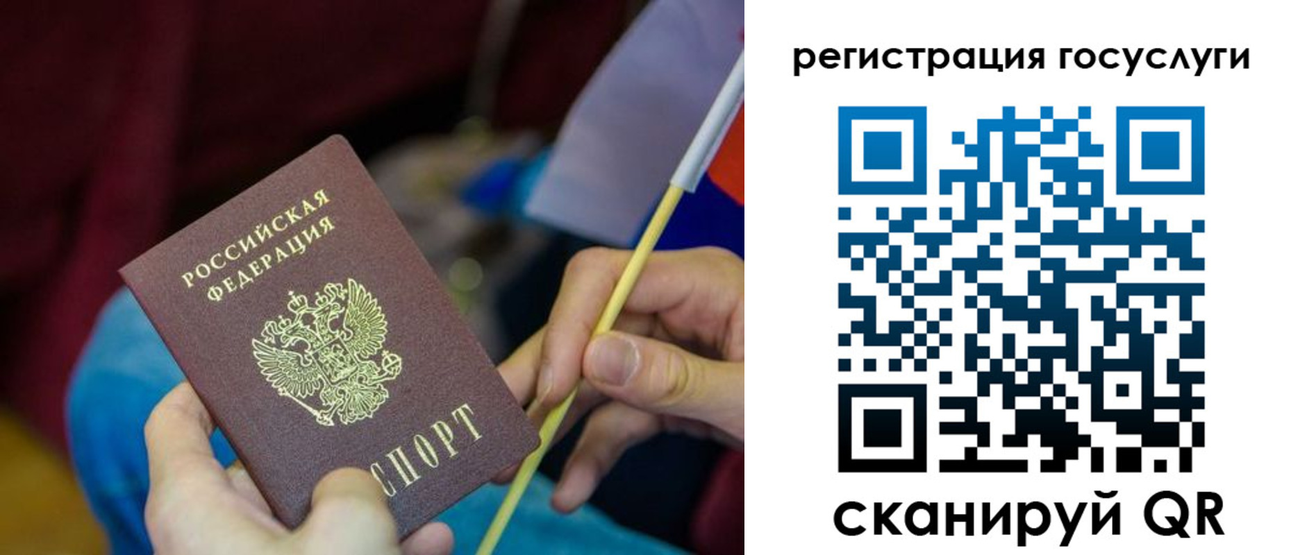 временная регистрация адрес в Пятигорске